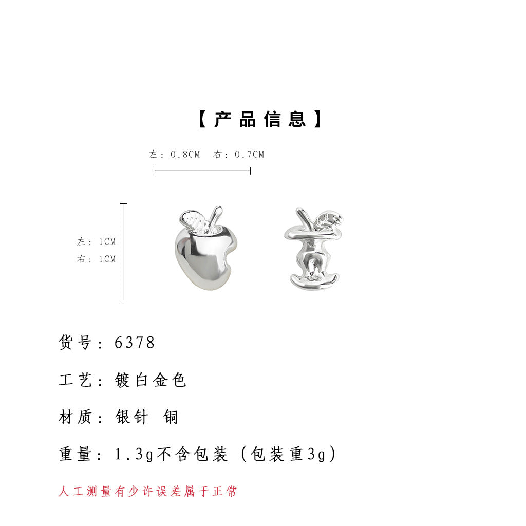 A廠-個性ins小清新不對稱AB款蘋果耳環 小眾設計新款耳環「6378」25.07-2