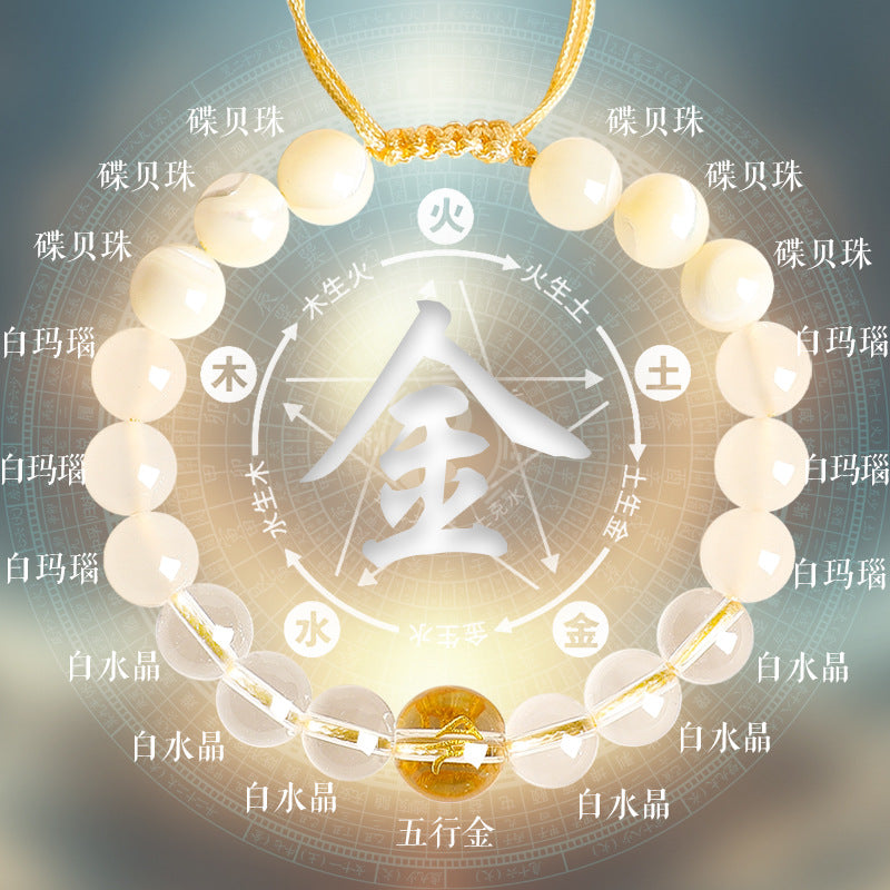 AS廠-普陀山五行補火手鍊女補缺喜用平衡天然水晶紅瑪瑙草莓晶多寶手串「SL6470」25.07-3