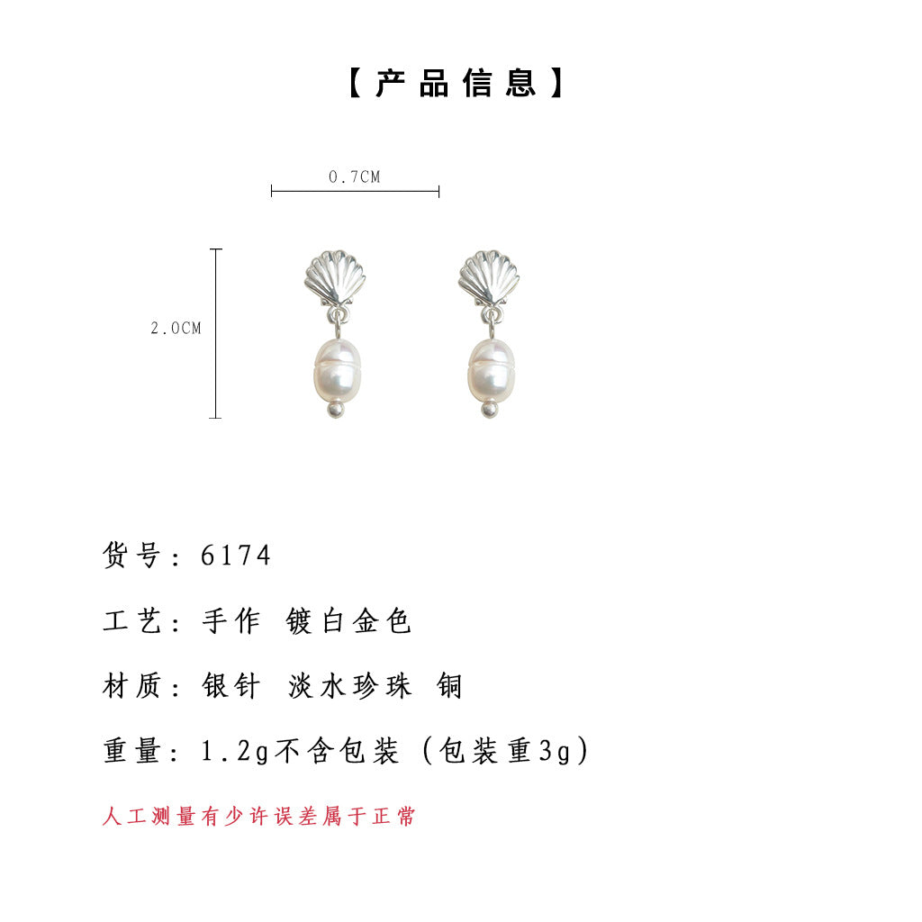 A廠-淡水珍珠簡約時尚通勤925銀針耳環工廠氣質通勤百搭高級感 耳飾女「6174」25.06-1