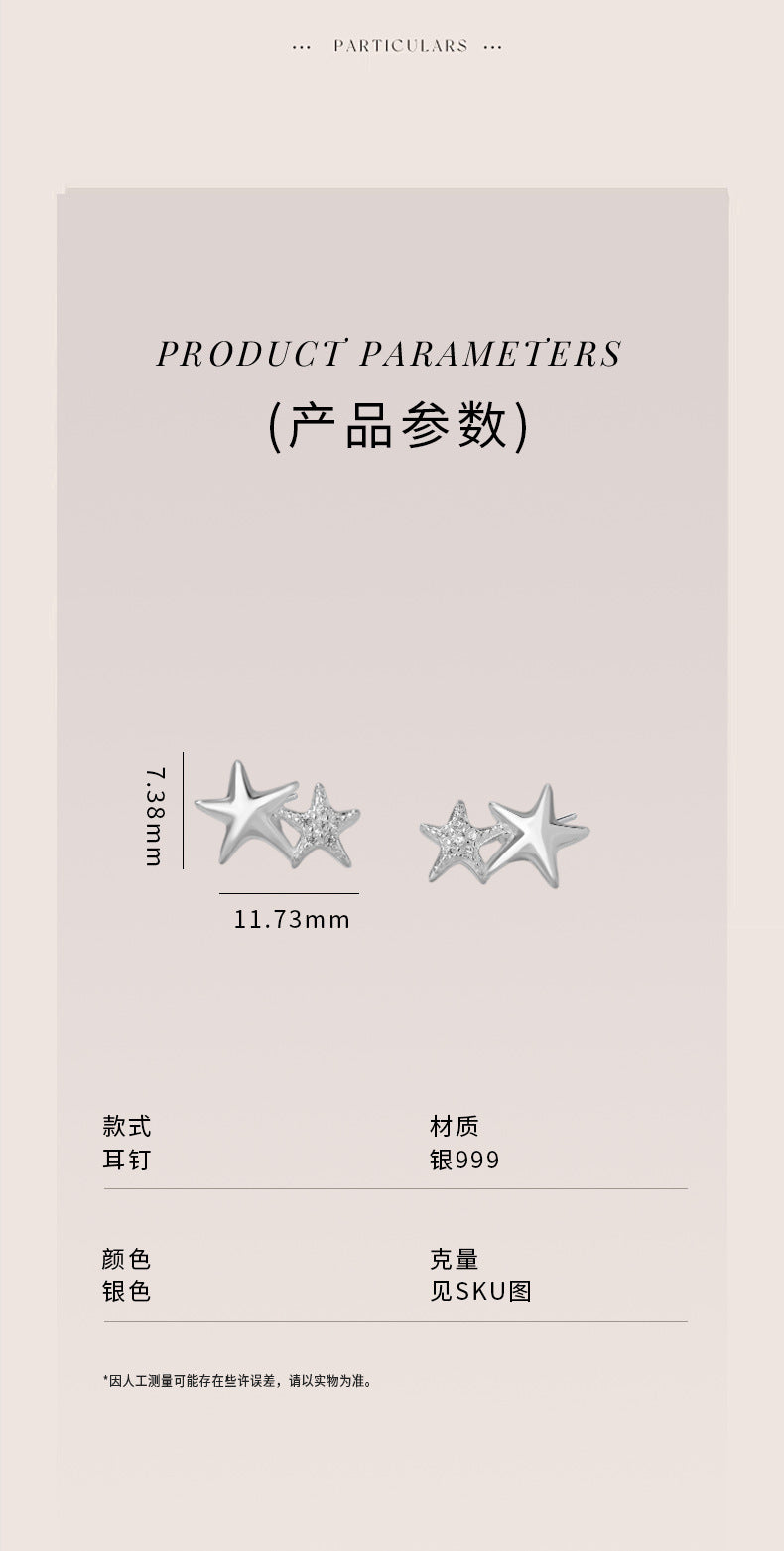 D廠-原創S999足銀海星之韻系列三件式清新夏季文藝精緻鎖骨鏈批發「YC6668E_1」25.04-3