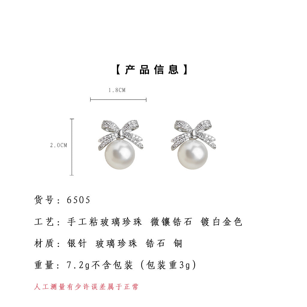 A廠-微鑲鋯石蝴蝶結玻璃施家珍珠925銀針耳飾 輕奢百搭耳釘「6505」25.08-1