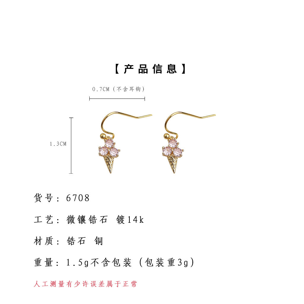 A廠-微鑲鋯石個性趣味清新甜美可愛冰淇淋雪糕筒耳環高級感新款耳飾女「6708」25.09-1