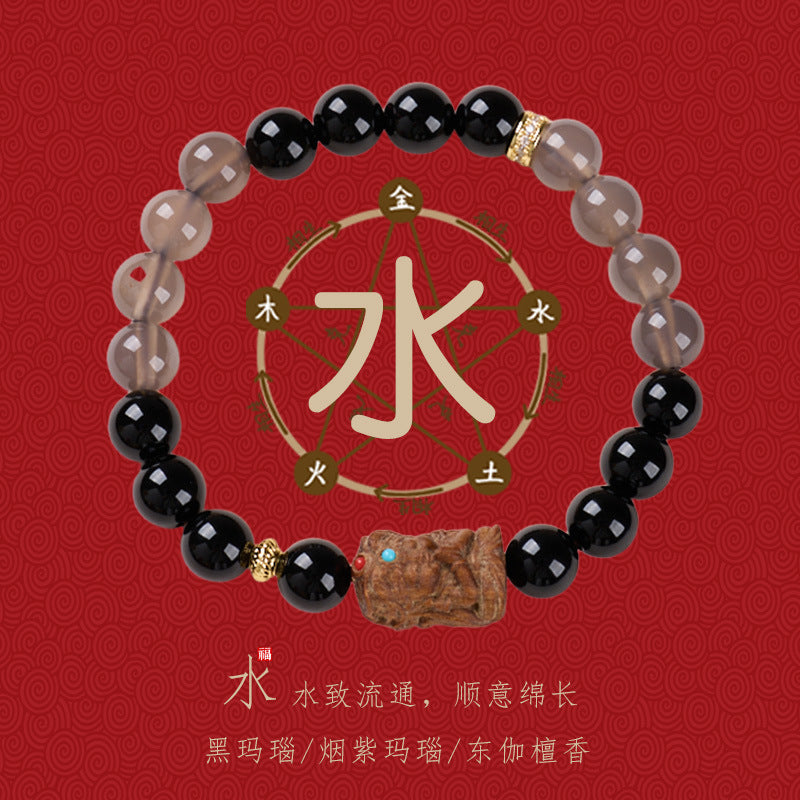 AS廠-東迦檀香扎基拉姆手鍊女款禮物金木水火土多寶瑪瑙水晶五行手串「J081J902」25.07-4