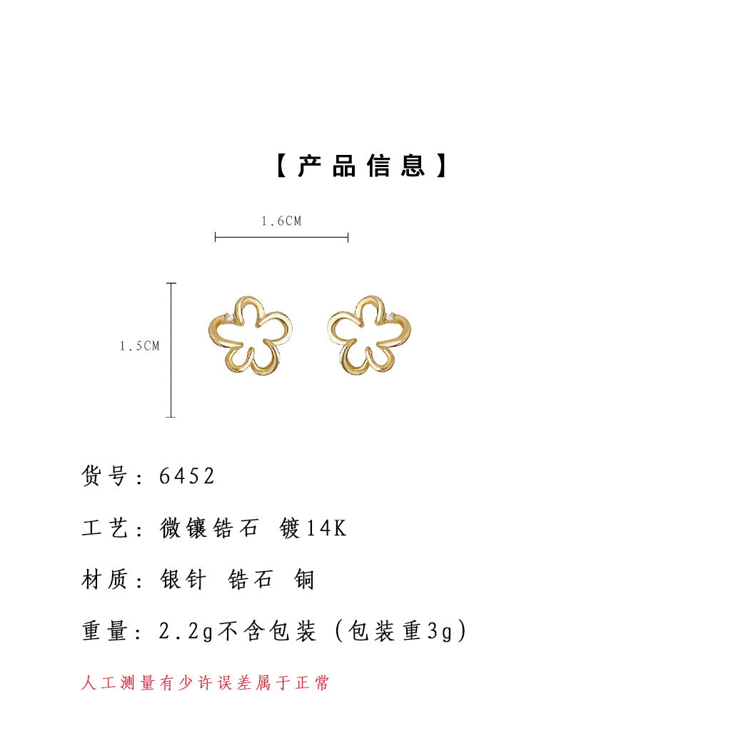 A廠-時尚高級感鏤空幾何鋯石花朵925銀針鍍14K耳環女個性耳飾「6452」25.07-3