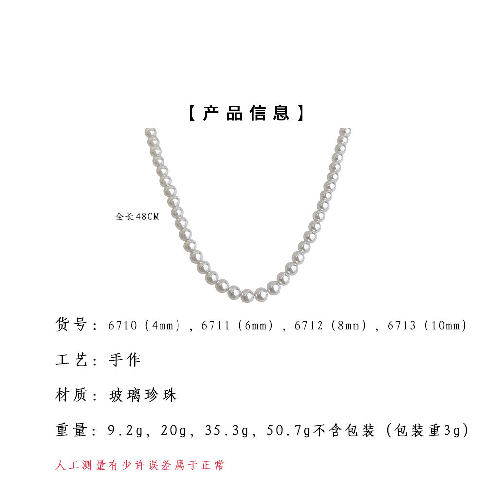 A廠-曼塔玫瑰色玻璃高品質珍珠項鍊爆款新款甜美通勤百搭鍍真金項鍊女「6710-6713」25.09-1