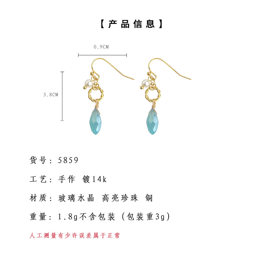 A廠-原創設計師款藍色玻璃水晶水滴簡約小巧清新甜美耳飾工廠新款耳環「5859」25.05-1