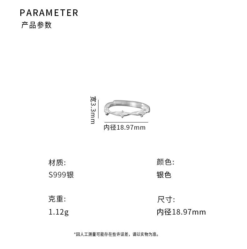 D廠-999足銀獨特四芒星鋯石戒指女簡約時尚甜美文藝搭配手飾批發「YC3113R_1」25.07-2
