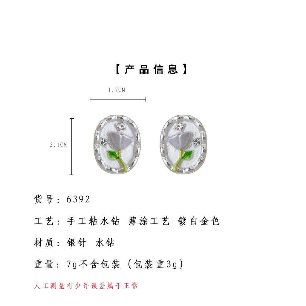 A廠-清新甜美鬱金香韓版925銀針花朵手工彩繪滴油耳飾工廠耳環 女「6392」25.07-1