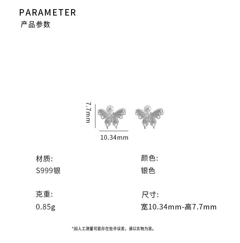 D廠-S999足銀個性蝴蝶耳環女新款百搭氣質日常通勤輕奢耳飾批發「YC10348E」24.07-3