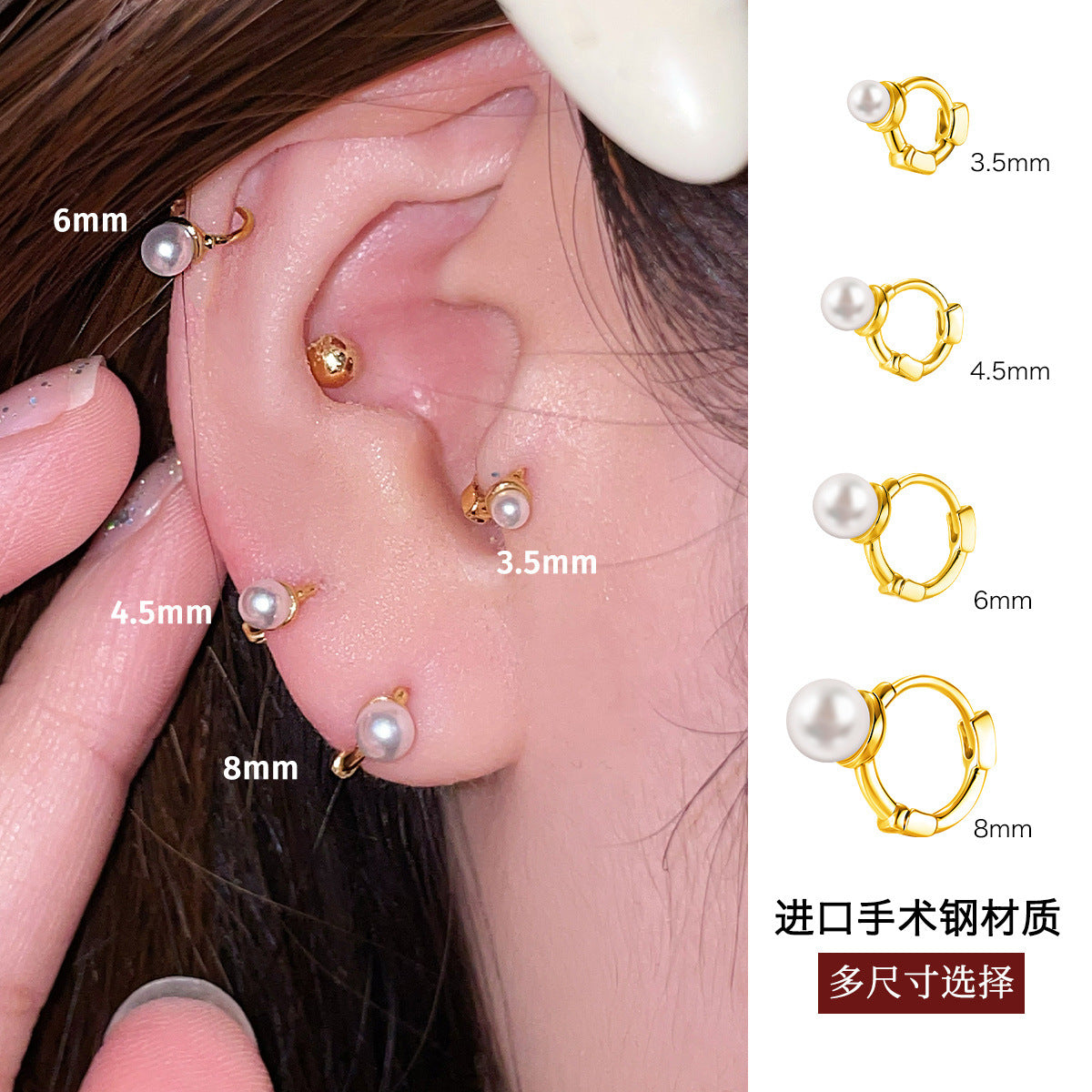 C廠-韓版INS小眾輕奢設計感迷你珍珠耳環極簡百搭日系風鈦鋼耳圈耳飾「EH-4088」25.09-4