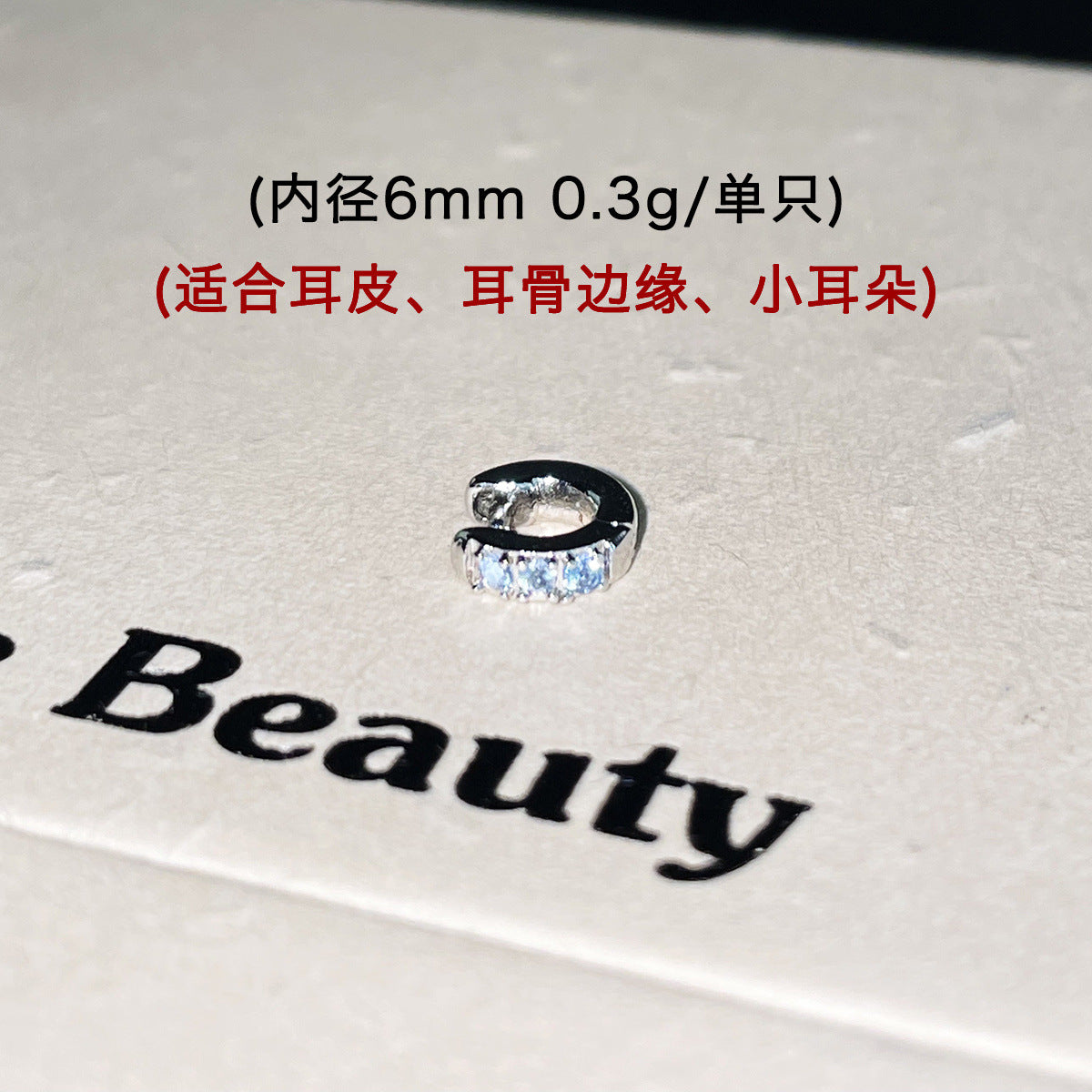 C廠-迷你精緻鈦鋼耳環女甜美多巴胺彩色鋯石耳骨圈小眾設計感高級耳飾「EH-4178」25.10-3