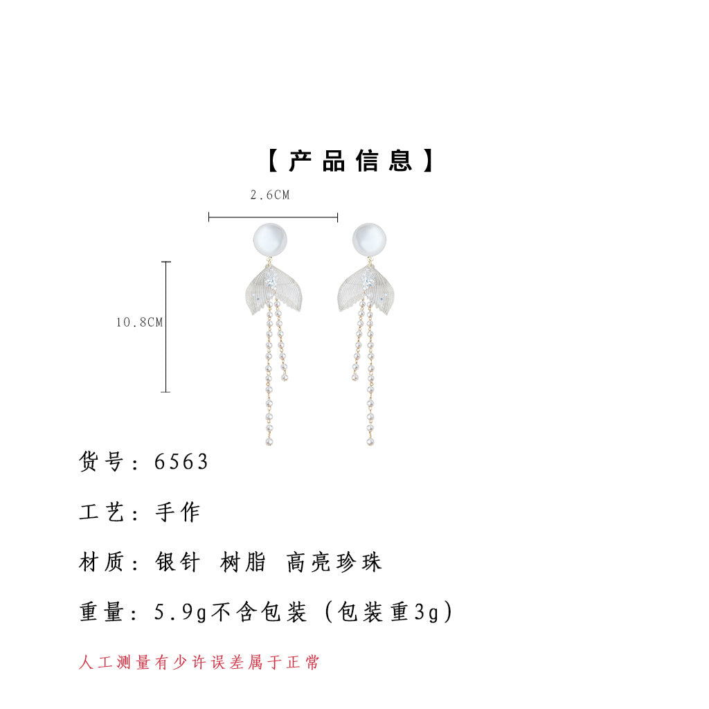 A廠-實物很美很仙~度假風長款魚尾海邊休閒氣質時尚新款耳飾耳環「6563」25.08-3