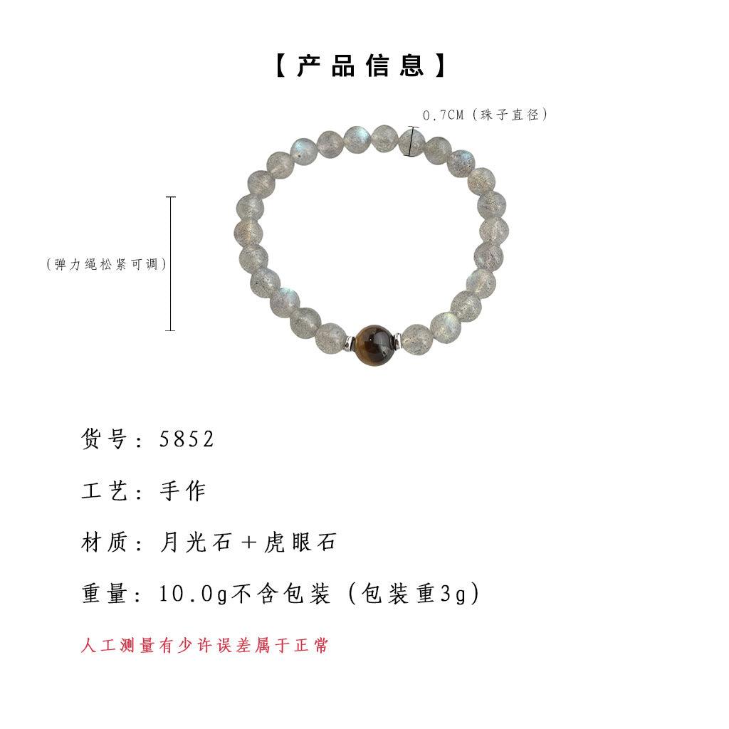 A廠-A++藍色月光石透感天然石水晶手鍊虎眼石海藍寶新中式 原創設計手飾「5852-5853」25.04-2