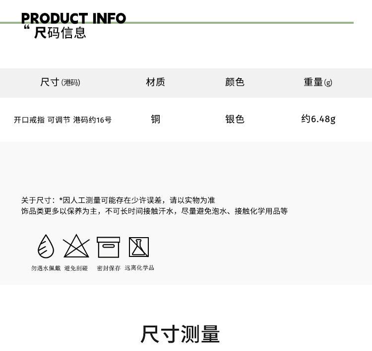 C廠-小眾設計感不規則戒指女輕奢時尚極簡風食指戒精緻百搭ins指環「JZ-0603」25.03-2