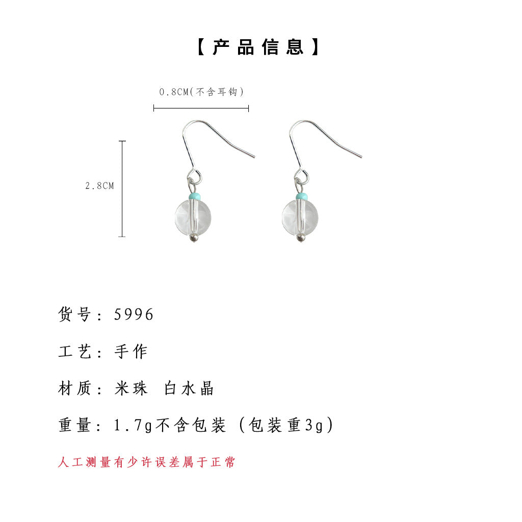 A廠-韓國ins部落客同款耳飾品 透明珠珠個性小眾 簡約小眾設計耳環工廠「5996」25.05-2