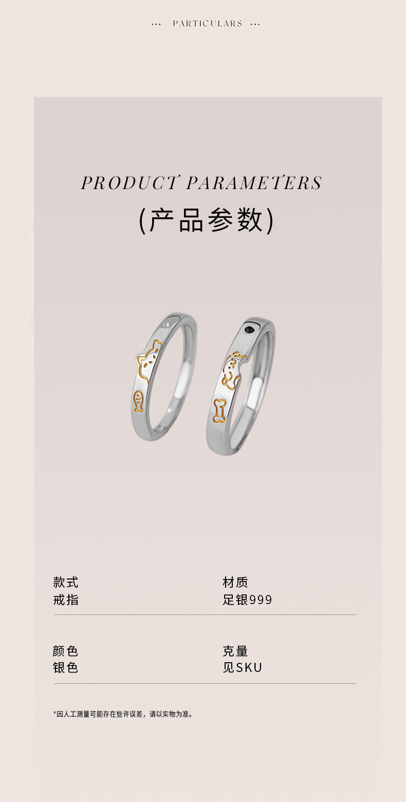 D廠-原創S999足銀甜蜜喵旺系列情侶對戒可愛童趣送女友手飾批發「YC3781R_1」25.05-3