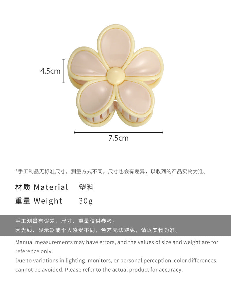 E廠-奶油色甜美撞色雙拼花朵塑料抓夾度假小清新髮夾後腦勺髮抓夾頭飾「26874」25.05-1