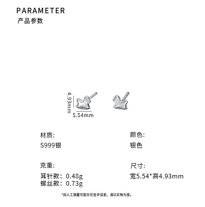 D廠-999足銀木馬螺絲耳環個性簡約可愛童趣清新時尚小眾耳飾批發「YC3059E_1」25.04-3