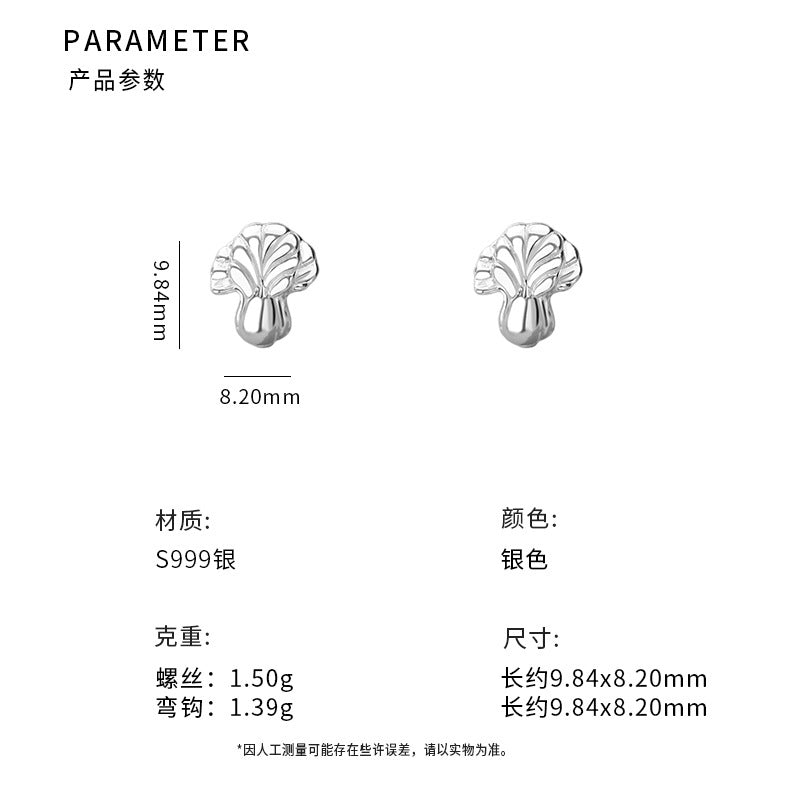 D廠-S999足銀森系白菜螺絲女簡約獨特設計文藝田園風耳飾「YC4318E_1」25.07-4