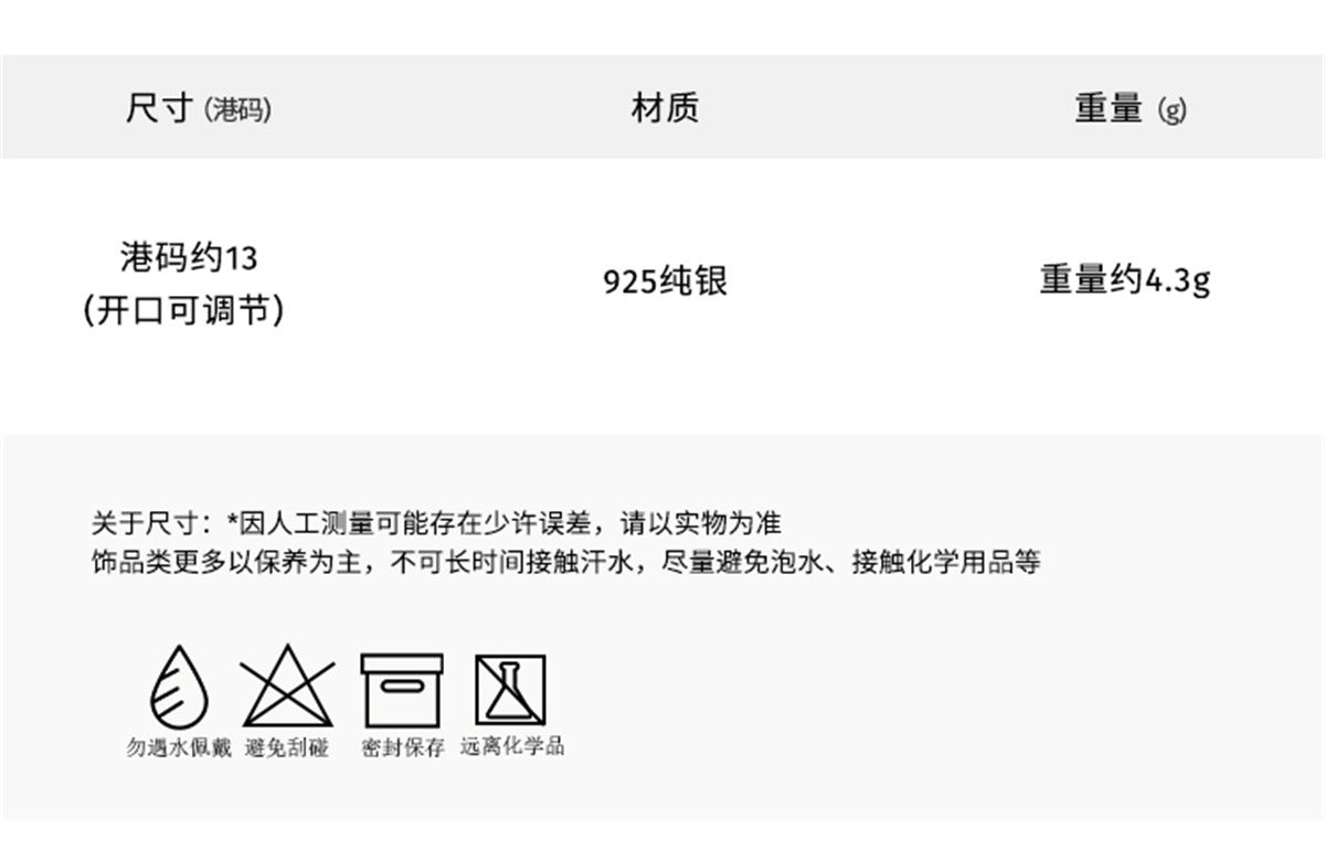 C廠-歐美時尚疊戴風戒指女小眾設計雙層麻花925純銀指環輕奢高級指戒「JZ-0632」25.05-5