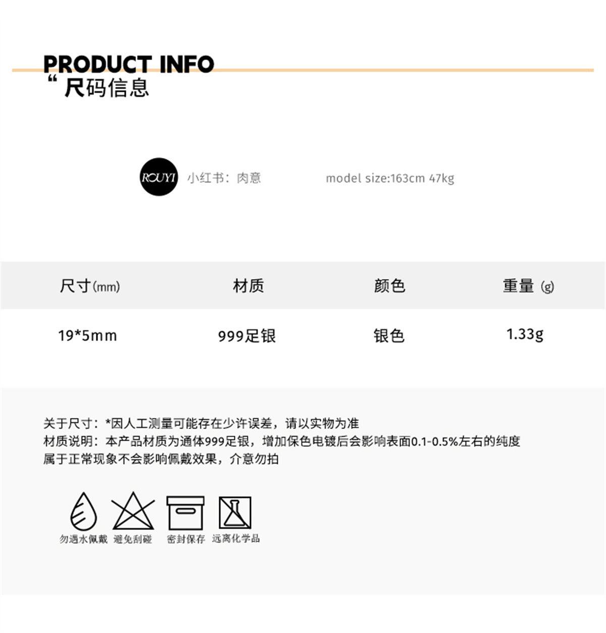 C廠-幾何線條後掛式s99純銀包耳垂耳釘女個性設計ins風高級感養耳飾品「EH-2075」25.03-1
