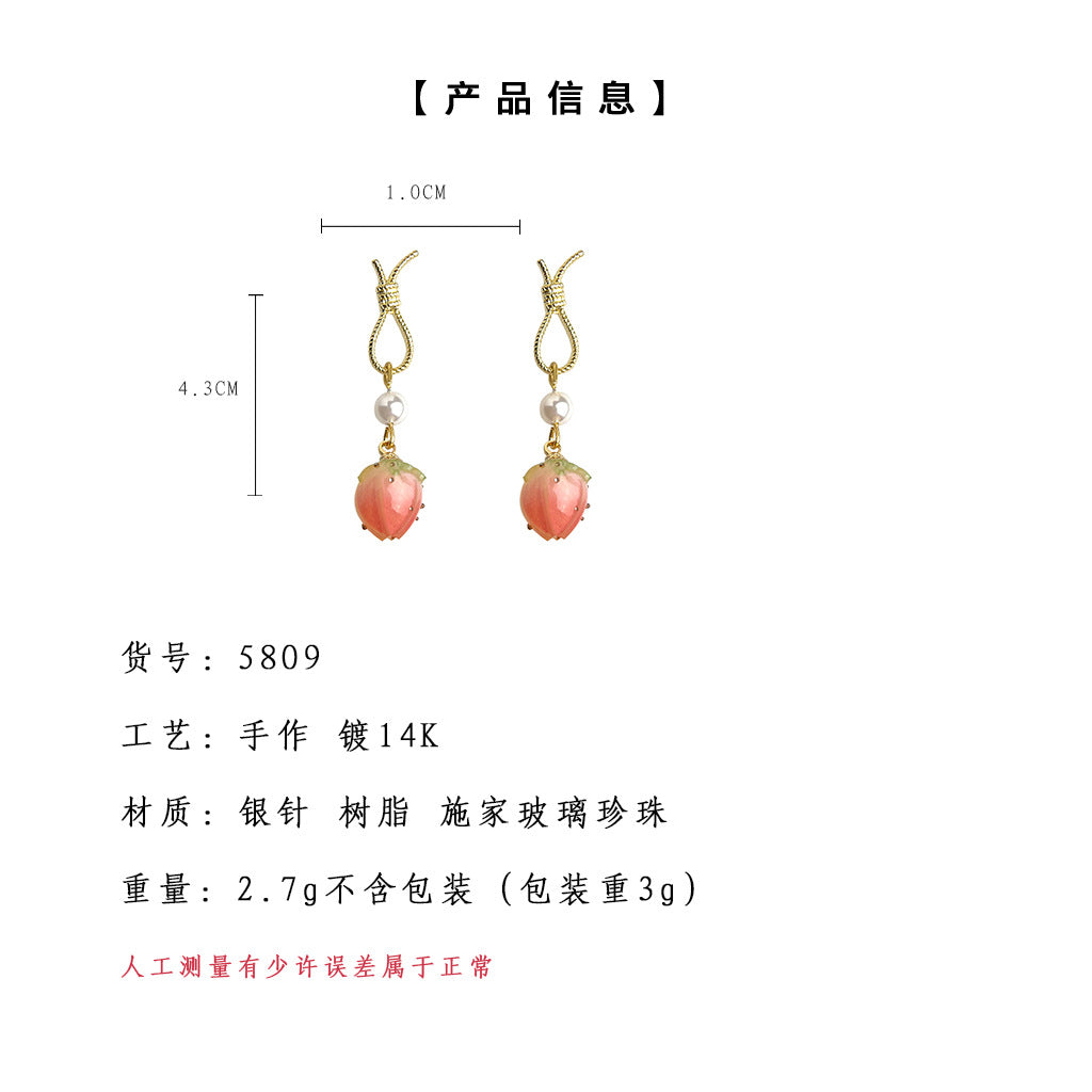 A廠-蜜桃草莓 清新甜美粉紅小草莓耳環女時尚氣質優雅耳環工廠貨源「5809」25.04-3
