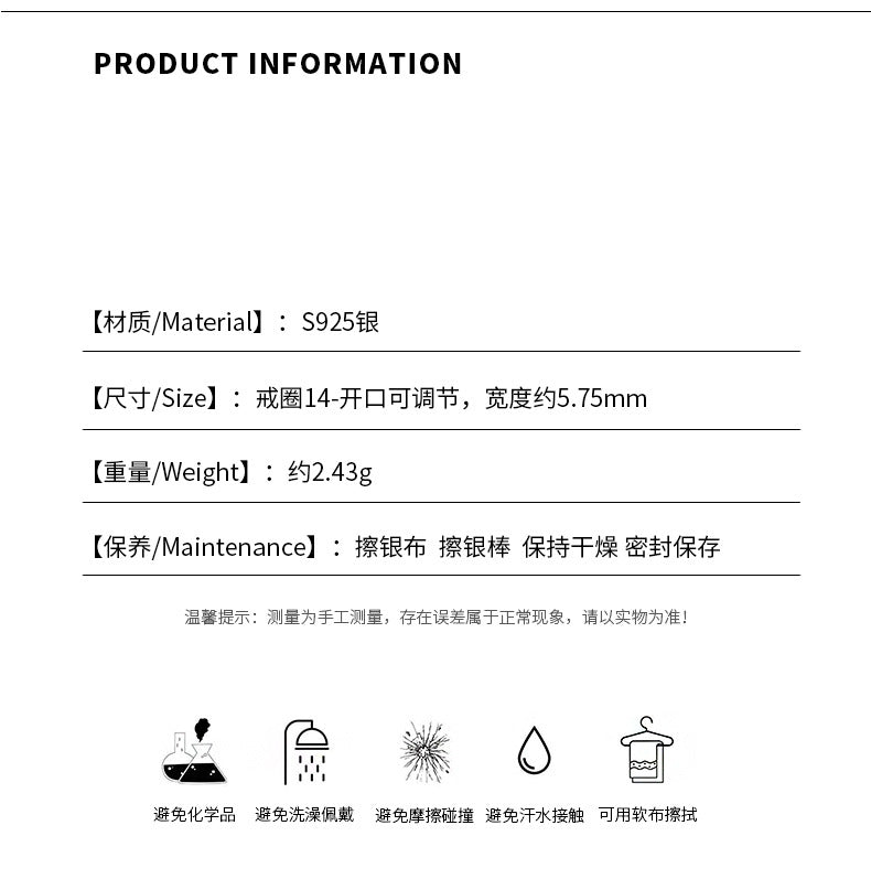 D廠-S925純銀花朵戒指清新森系文藝田園風高級開口可調節手飾「YC4886R_1」25.06-1