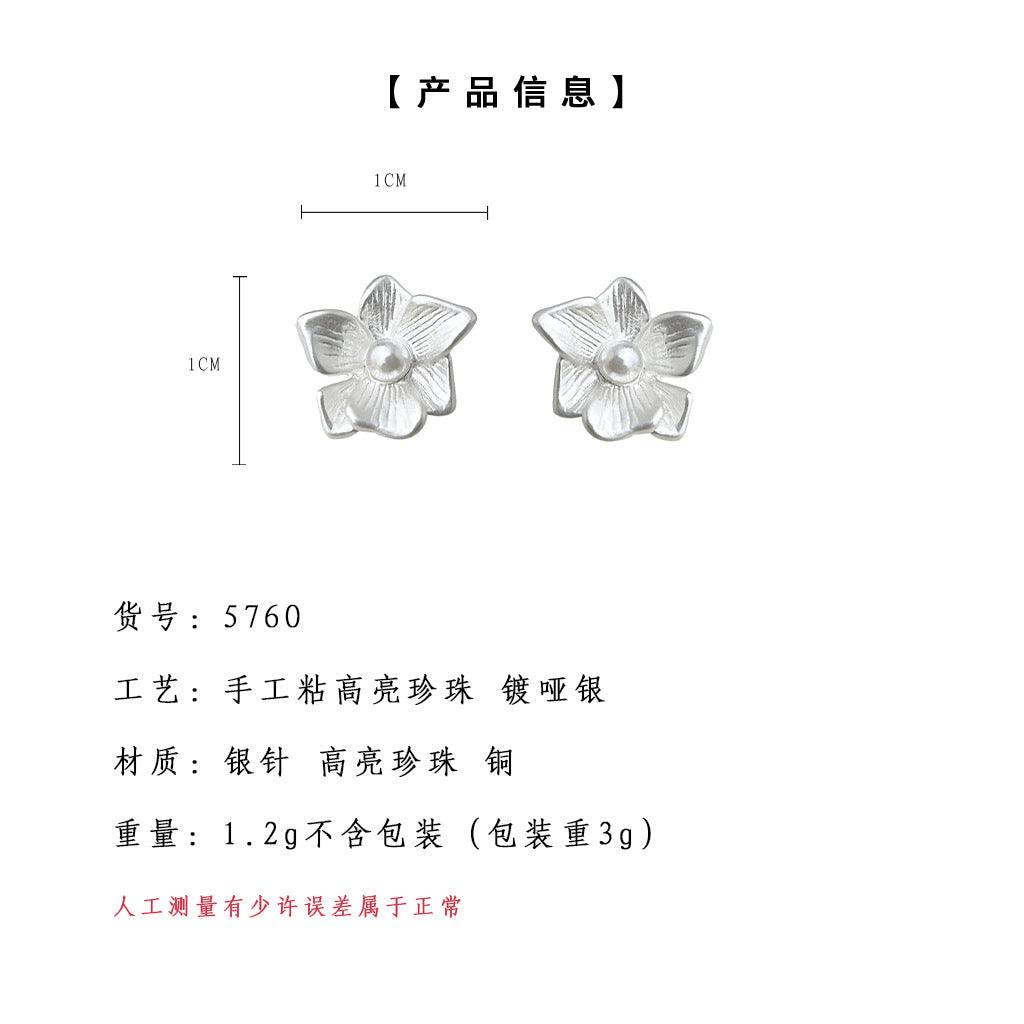 A廠-文藝素雅~簡約乾淨925銀針桃花耳環氣質ins新款耳飾 工廠飾品批發「5760」25.03-4