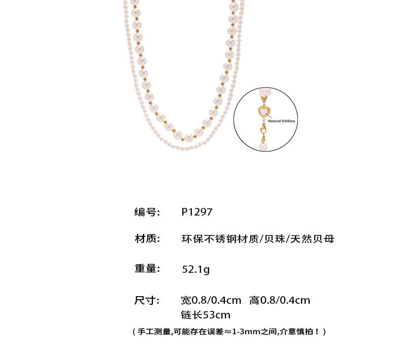 B廠-精選無痕高光施家貝珠鋼珠雙層項鍊愛心氣質優雅媽媽款配飾「P1297」25.06-2
