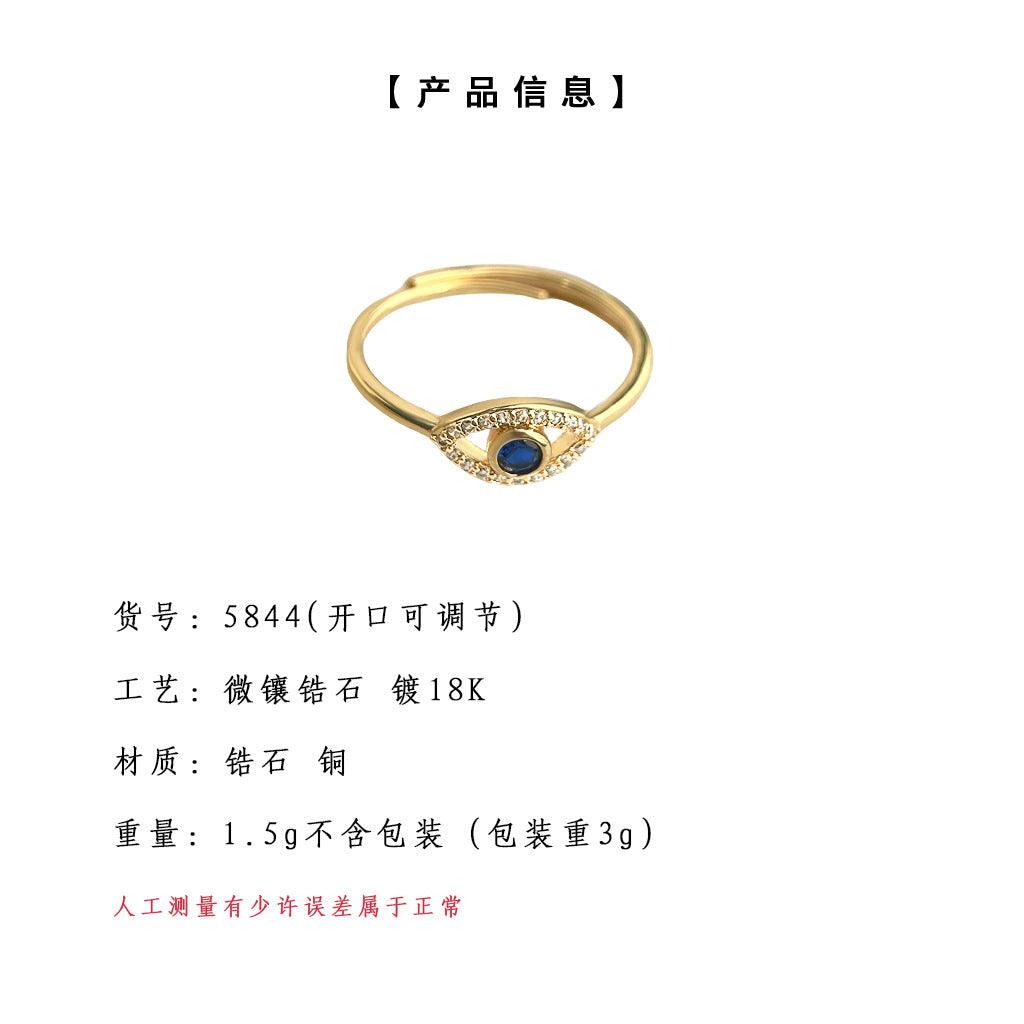 A廠-微鑲鋯石厚鍍18K真金保色開口可調式戒指眼環 文藝復古食指戒「5844」25.04-2