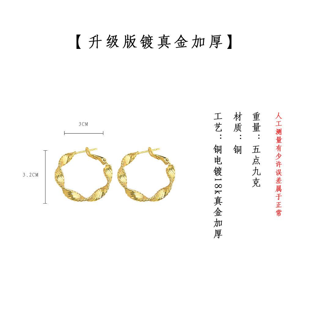 A廠-升級版電鍍18K真金加厚圓形幾何高級感時尚通勤耳圈工廠耳飾 耳環「5123」24.11-2