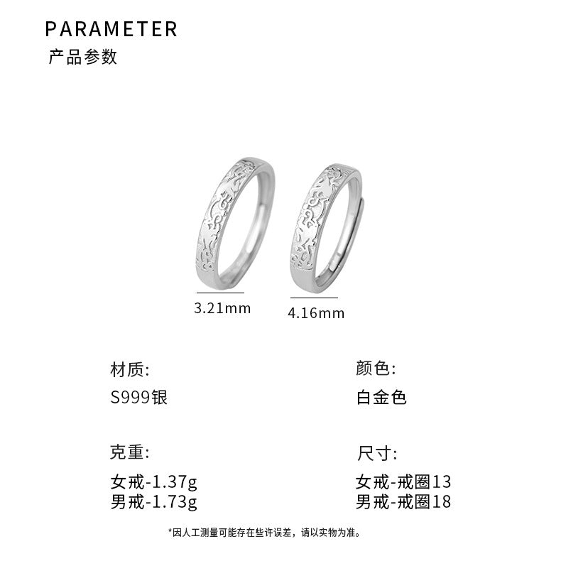 D廠-S999足銀新中式貔貅情侶對戒輕奢可愛神獸高級感設計戒指「YC3187R_2」25.06-1