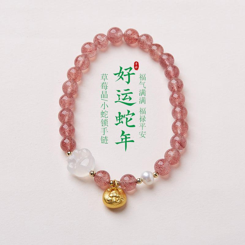 AS廠-小紅書爆款天然草莓晶手鍊女新中式高級感粉色水晶手串送禮物批發「MJ0810201」25.03-1