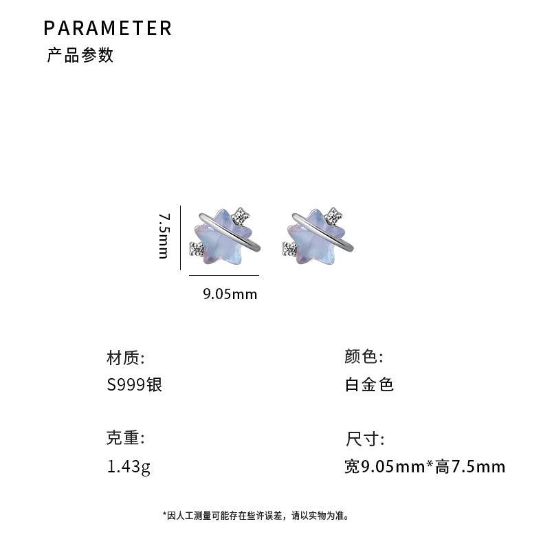 D廠-S999足銀輕奢藍色星星星球耳環女仙氣2025爆款新款耳環「YC9984E」25.03-4