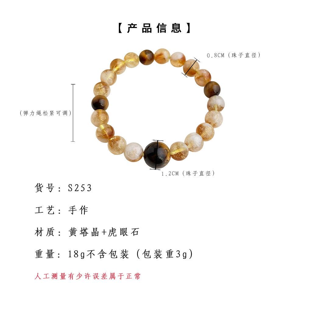 A廠-天然石黃塔晶虎眼石原創設計新中式景觀熱賣水晶手鍊民族風手飾女「S253」25.04-1