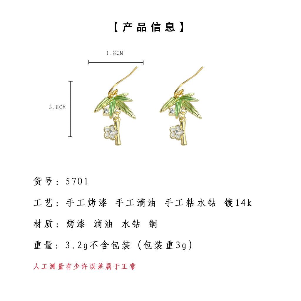 A廠-新中式竹葉設計師耳環女長款簡約通勤藝術氣息高級感工廠耳飾批發「5701」25.03-2