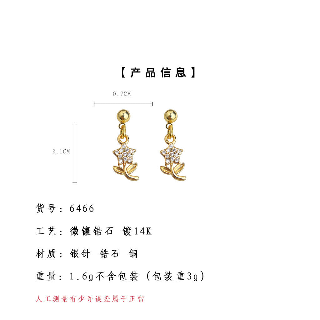 A廠-清新甜美微鑲鋯石鍍14K小花簡約耳飾女 氣質通勤優雅花朵耳環工廠「6466」25.07-4