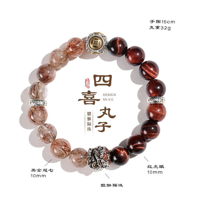 AS廠-四喜丸子招財天然虎眼石手串珠子送老公男朋友金曜石水晶手鍊男生「AL8915」25.02-3