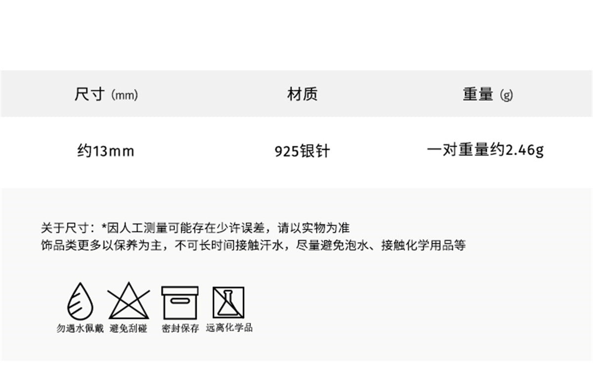 C廠-925銀針素圈耳環女精緻簡約星星耳圈氣質百搭個性高級感小眾耳飾「EH-3564」25.05-4
