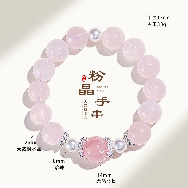AS廠-天然粉水晶串珠手鍊女時尚高級感清透天然馬粉珍珠手串首飾批發「SL6454」25.07-3