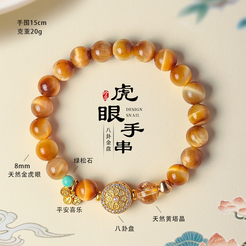 AS廠-天然高品質黃塔水晶八卦金盤串珠手鍊女虎眼石中國風平安喜樂手串「SL6479」25.07-3