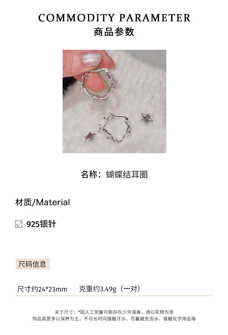 C廠-溫柔氣質蝴蝶結耳圈女甜美時尚高級感銀針耳環輕奢百搭夏天耳飾「EH-3826」25.05-1