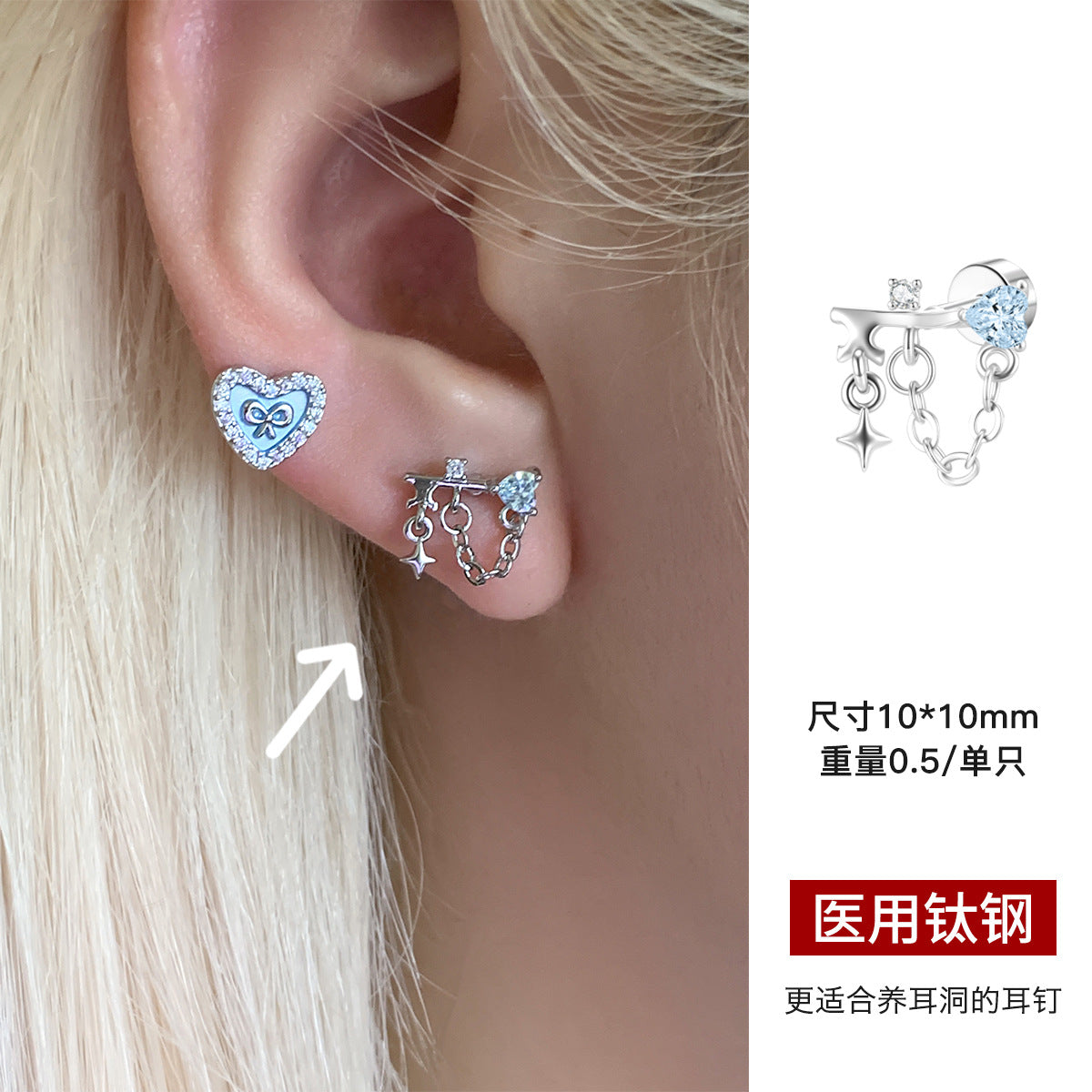 C廠-甜美精緻粉色鋯石十字架耳釘女個性獨特小香風鈦鋼耳骨釘小眾耳飾「EH-4328」25.11-4