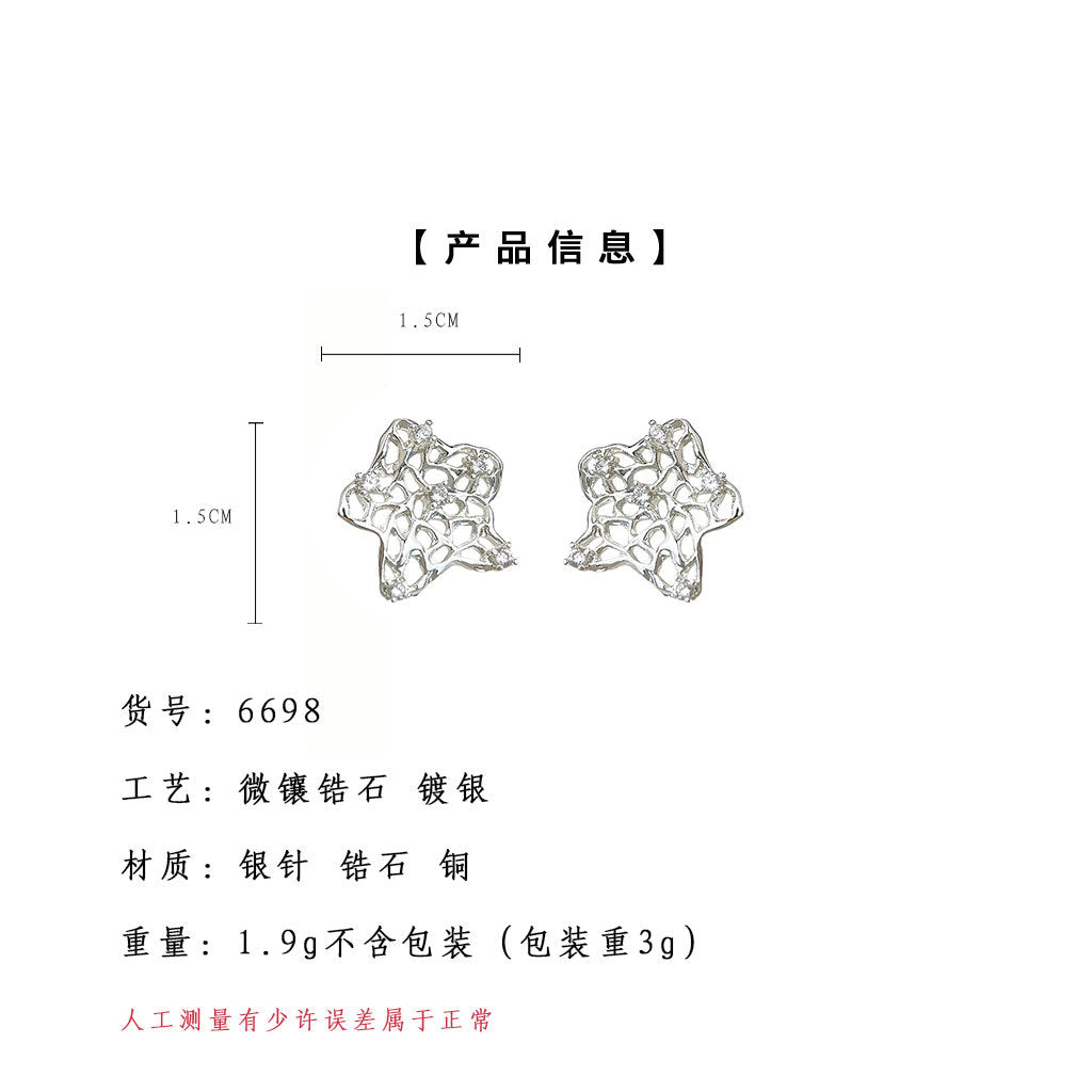 A廠-原創設計個性鏤空甜酷風微鑲鋯石星系星星耳環 925銀針新款耳飾女「6698」25.09-1