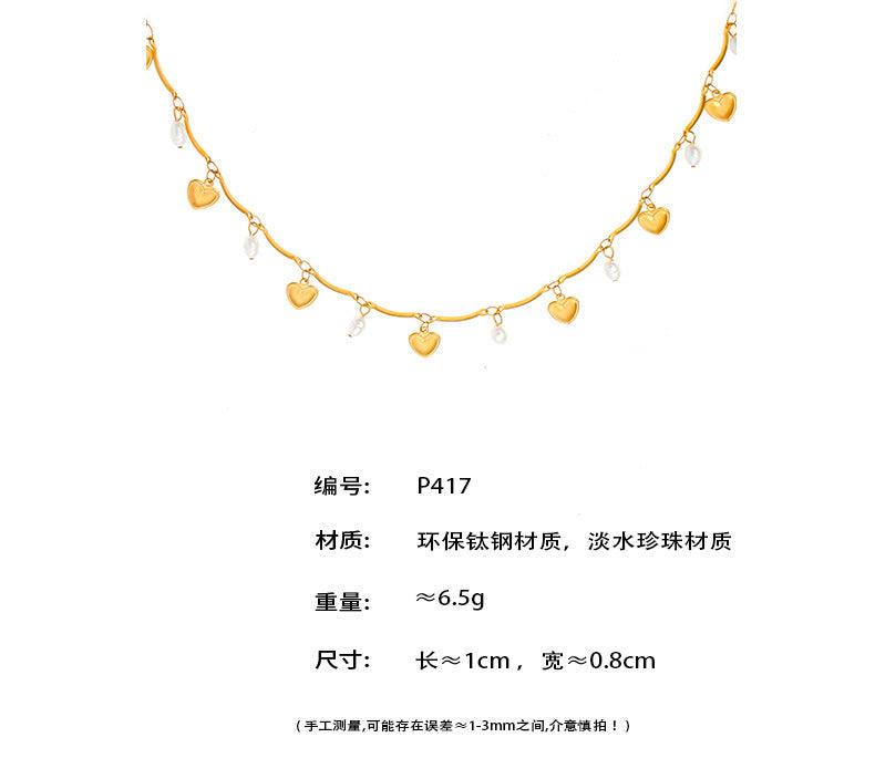 B廠-赫本風幾何天然淡水珍珠流蘇項鍊時尚百搭多元素配飾鈦鋼鍍18k金「P417」24.08-1
