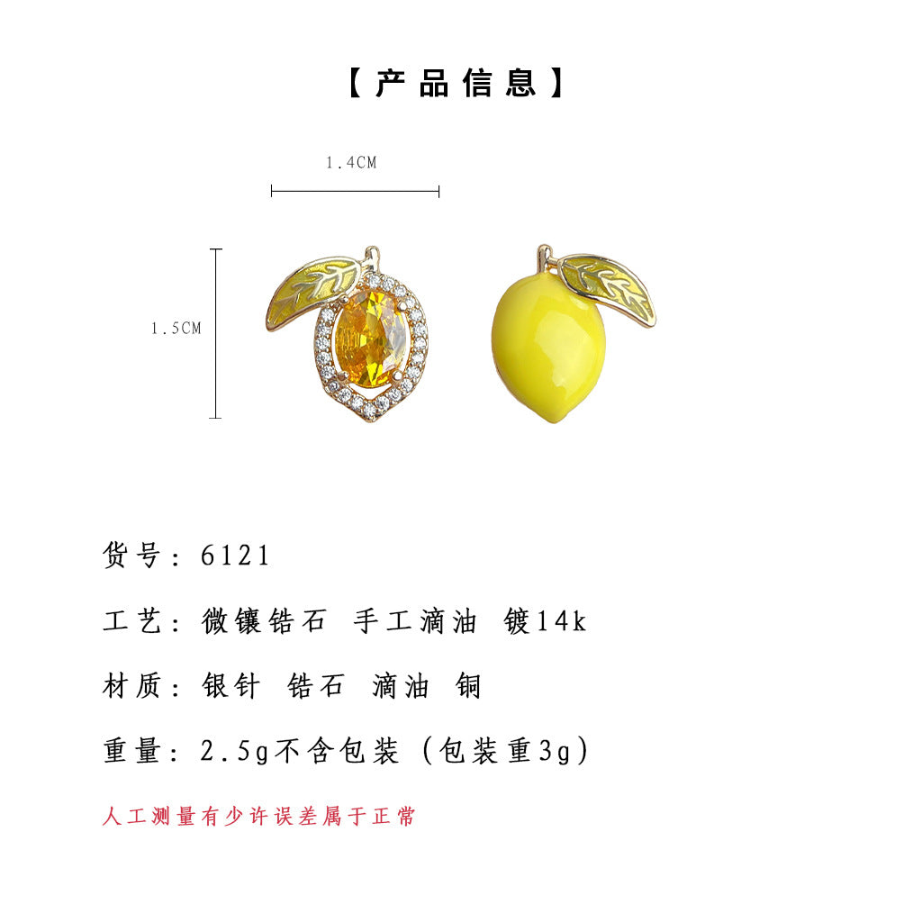 A廠-夏日檸檬~小眾設計師925銀針微鑲鋯石手工滴釉不對稱水果耳環耳飾「6121」25.05-5
