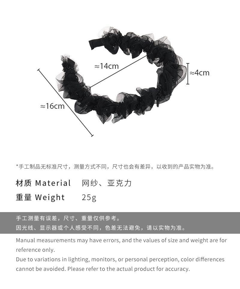 E廠-網紗褶皺蕾絲珠珠髮箍女2025新款壓髮髮卡高顱頂洗臉頭箍頭飾髮捆「26704」25.03-4
