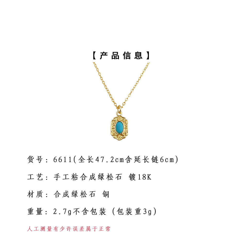 A廠-厚鍍18K真金強保色合成鬆石幾何文藝復古簡約通勤項鍊工廠 鎖骨鏈「6611」25.08-5