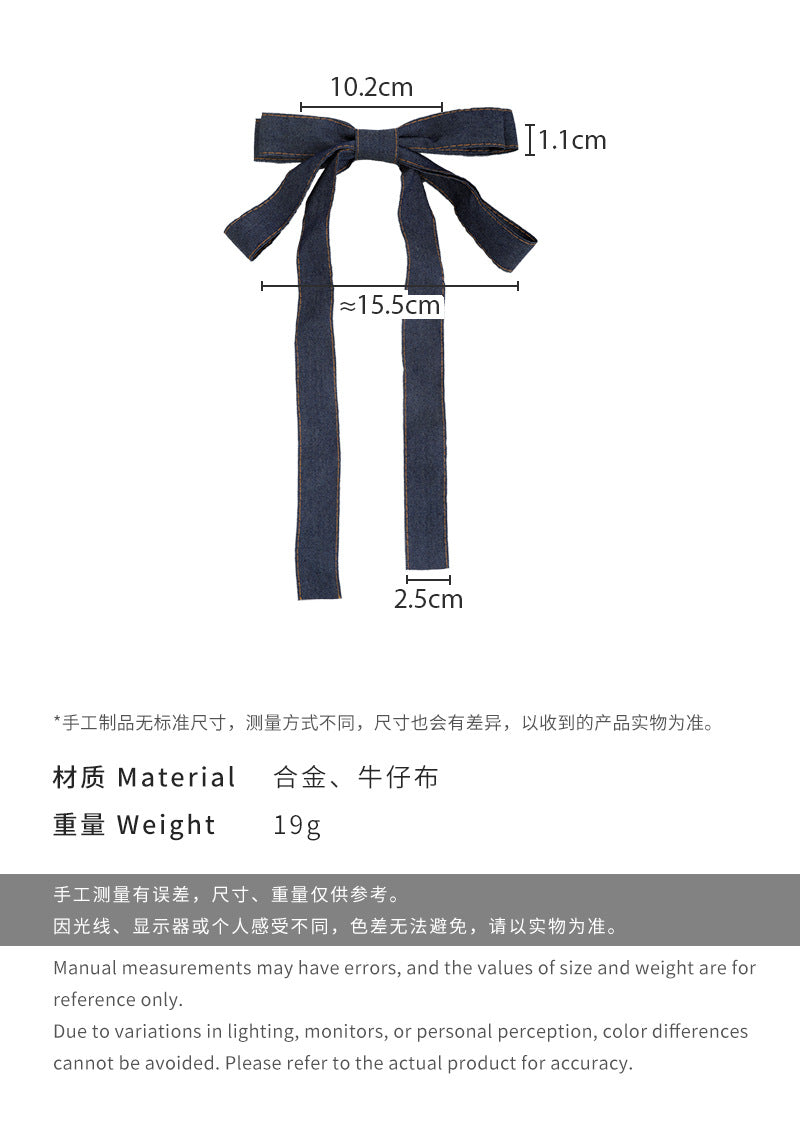 E廠-韓國立體牛仔藍蝴蝶結飄帶髮夾2025新款小眾設計感甜美髮飾夾子女「26815」 25.04-3