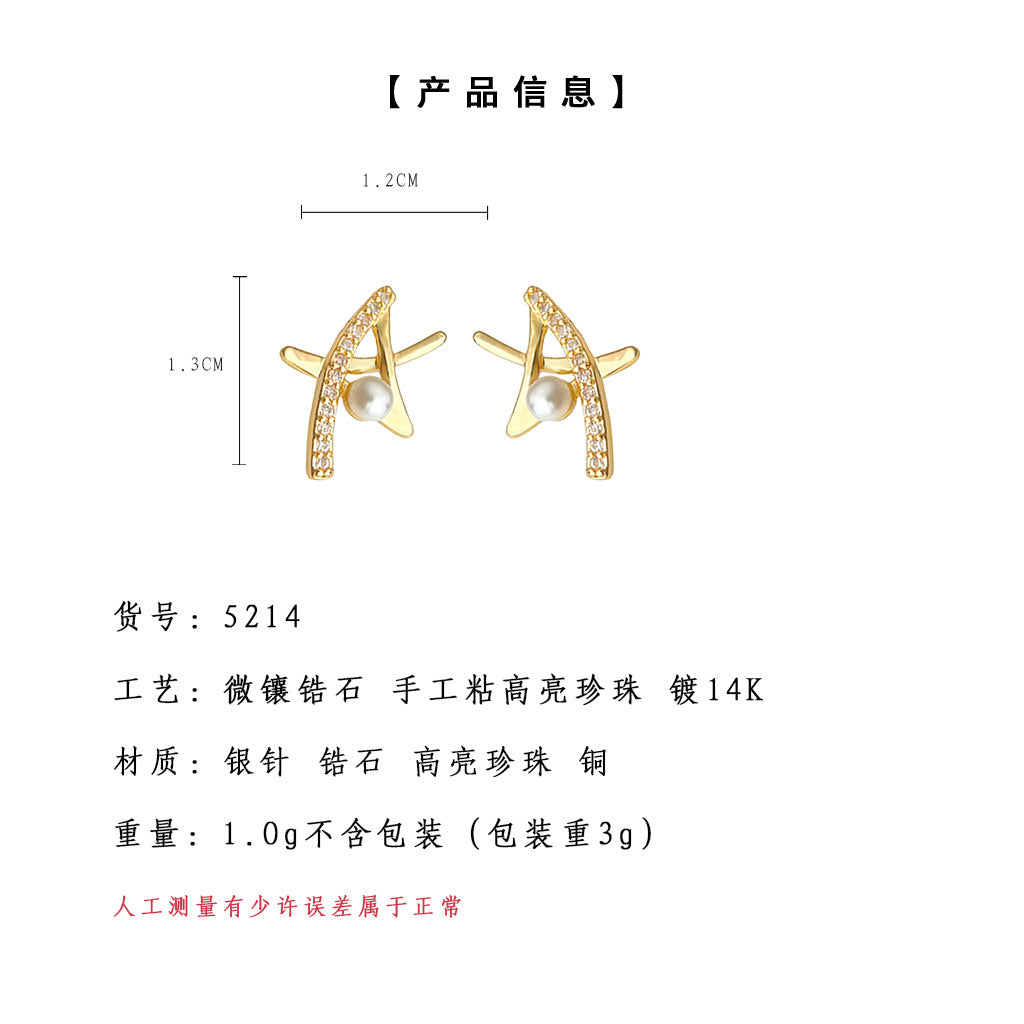 A廠-微鑲鋯石設計感星星小巧耳環時尚通勤百搭簡約鏤空五角星珍珠耳飾「5214」25.05-1